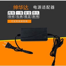 적용 야마하 525CLP625 전원코드 어댑터 16V24A 변압기
