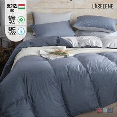 라셀렌구스이불