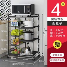 전자레인지사이즈