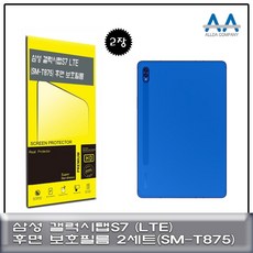 갤럭시탭s7lte128