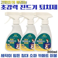 판다고 초강력 배리어 집먼지진드기 퇴치제 300ml 3개 진드기 진드기패드 집먼지진드기 진드기제거 진드기퇴치 애완동물 반려동물 이불 매트리스 시트 침대 소파