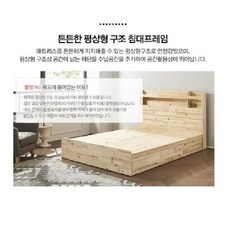 인아트침대