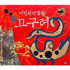 국립박물관굿즈