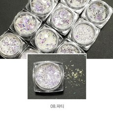 [안산뷰티모아] 나비글리터 17종 미러글리터 우산 곰돌이 원 하트 삼각 사각 육각 다이아 (수량구매 대환영), 1개, [08]파티