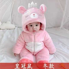 7925a11617edf5d65e76058bc7e151910cb22c9e3b36237f4a2465bec470.jpg