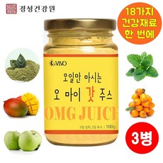 오일만 마시는 오마이갓주스 후기 아침공복 간편 상큼한 건강주스 5일 몸신 오일만주스 먹는법 분말 스틱 가루 세트 만들기 재료 오일만쥬스 파우더 비타민 나무열매 풋사과 와일드망고, 3병, 100g