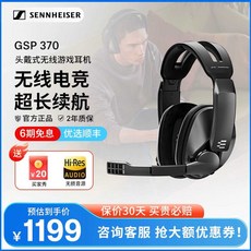 GSP370 젠하이저 Sennheiser 헤드폰 무선 블랙 에포스