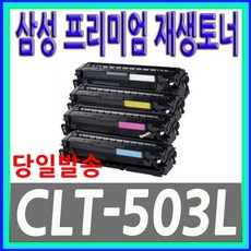 clt-k503l