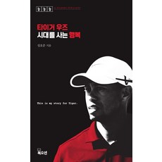 플라잉타이거우쿨렐레