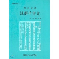 천주문제작