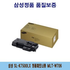k7500lx