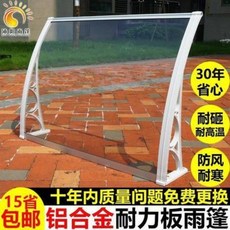 가제보 유럽풍 테라스 썬룸 파고라 제작 투명 가림막인 포도나무로 유럽식 바비큐를 한 마당, 01 60x 벽 내밀어 60cm (알루미늄