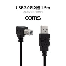 usbb타입케이블
