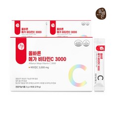 [올바른] 메가 비타민C 3000 3박스 총9개월분 270포