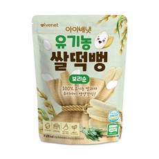 아이보리떡뻥