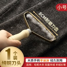 보풀제거기 코트 스트리퍼 면도 볼 옷 드라이 클리너 가정용 모직 천 제거, 본문참고, 선택 = 아미 그린, 본문참고