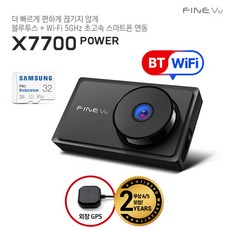 [파인뷰] 12%쿠폰/[64GB로업] X7700 POWER 64GB로 업 블루투스 와이파