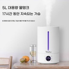 5L 가열식가습기 대용량 물멍 온열 살균 에어메이드 저소음 퓨어숨 간편세척 세척편한 가열식가습기