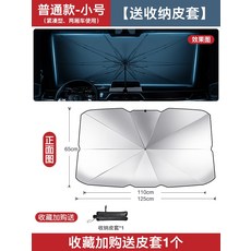 자동차앞유리네비