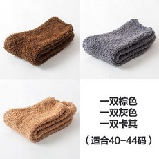산다라수면양말