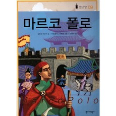 마르셀리노
