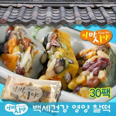 이마시야 백세건강 영양찰떡 3종 이맛이야 쑥떡 흰떡 단호박 떡세트, 30개, 40000mg