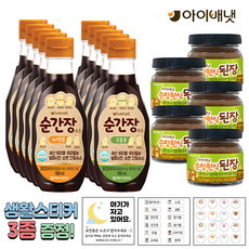 [공식판매점] 아이배냇 비빔간장+국간장+된장 + 3종 생활스티커 알찬 1개 2개 3개 4개 5개, 선택5 비빔간장+국간장+된장 5개 + 생활3종스티커, 150g