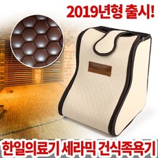 저주파소음제거기