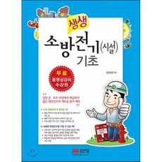 후궁견환전원작소설