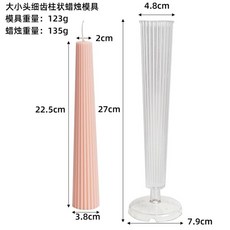 마카롱캔들키트