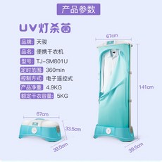 해밀턴스타일러