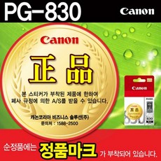 pg258q