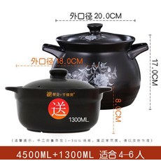 죽끓이는압력솥