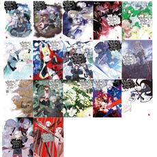 던전에서만남을추구하면안되는걸까17권