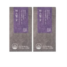 따스할궁