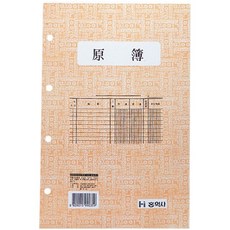 홍익사장부속지