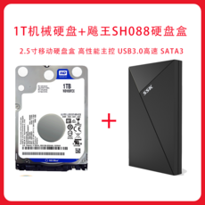 외장SSD WD/서부 디지털 WD10SPZX필기노트 하드디스크 1t WesternDigital블루 1tb2.5inch기 추천, 기본, T02-(2.5인치)필기노트 하드디스크-1T+하드디스크