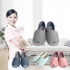 족저근막염실내화