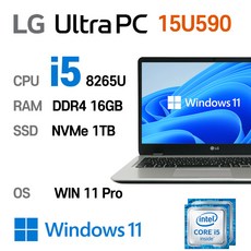 LG그램 15.6인치 (i7-8550U 512GB 16GB Win10 Pro) 15Z980 [디에스컴], 화이트, 코어i7, WIN10 Pro