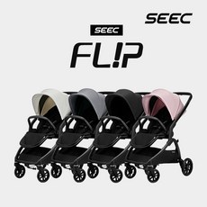 시크플립유모차