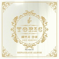 더예쁘지