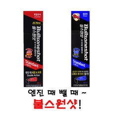 불스원샷 500mL 휘발유 / 경유 / 엔진세정제 / 불스원 / 연료첨가제 /스탠다드