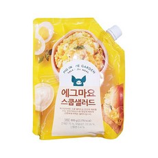 에그마요스쿱샐러드