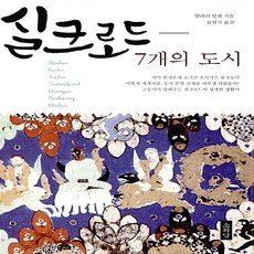 발레리한센