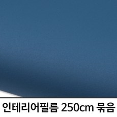비스포크필름