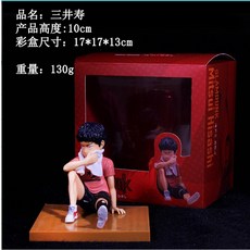덩크사이즈표