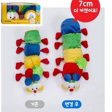 돈스텔 헝겊자극애벌레 디럭스 아기장난감 소리나는장난감, 1개