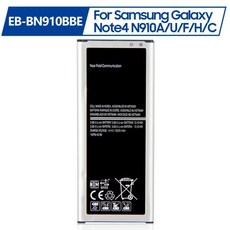  삼성 갤럭시 노트 4 용 교체 배터리 EB-BN910BBU 3220mAh, 한개옵션0 