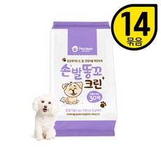 고양이탈취제로손발닦음