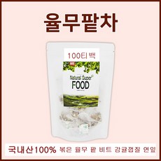 연천율무차